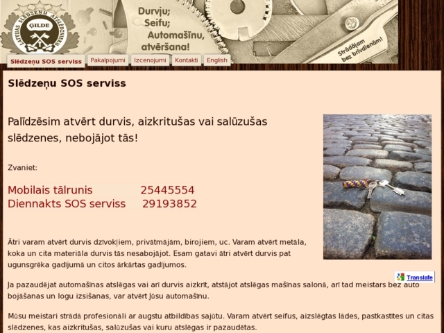 Slēdzeņu SOS serviss, 